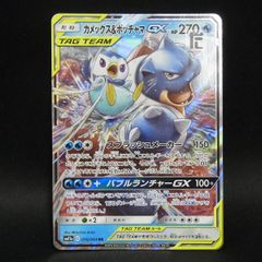 ポケモンセンター ぬいぐるみ ポケモンFit エアームド 紙タグ付き