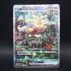 ポケモン モンコレ ルギア クリアカラー/ノーマル 2点セット TOMY