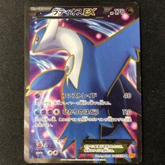 レックウザEX 005/018 美品　3枚セット(単品OK) レックウザEX 005/018 3枚セット 【ポケモンカード】 - メルカリ