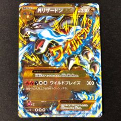 レックウザEX 005/018 3枚セット 【ポケモンカード】 - メルカリ
