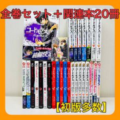 コードギアス反逆のルルーシュ 興道 ぶろまいだす ブロマイド 10th 26