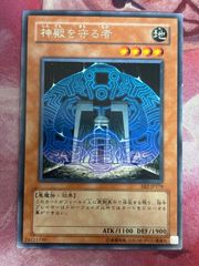 ドラゴンドライブカードDDー776 イーリスエルピス　ヘブンズレア aca337 ドラゴンドライブ カード DD-776 イーリスエルピス