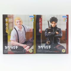 未開封】カグラバチ 六平千鉱 柴登吾 フィギュア 2体セット まとめ売り