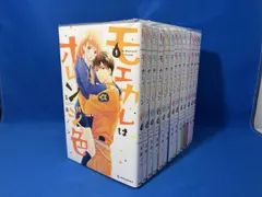  1～13巻セット モエカレはオレンジ色