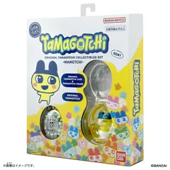 【新品】Original Tamagotchi Collectibles Set -Mametchi-　たまごっち　まめっち