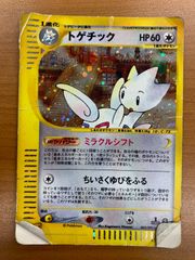 状態B うずまきナルト CAN-001 プロモ 3Dカード NARUTO ナルティメット