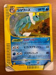 状態B うずまきナルト CAN-001 プロモ 3Dカード NARUTO ナルティメット