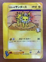 状態B うずまきナルト CAN-001 プロモ 3Dカード NARUTO ナルティメット
