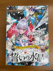 状態B うずまきナルト CAN-001 プロモ 3Dカード NARUTO ナルティメット