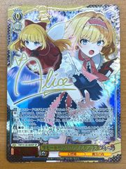 東方Project ヴァイスシュヴァルツ リモートサクリファイス アリス SP