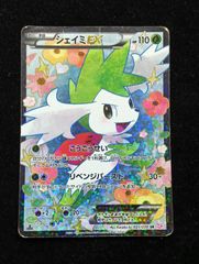 ポケモンカードゲーム スペシャルチャージ ハイクラスパック THE BEST