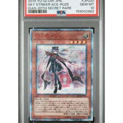 PSA10】ラーの翼神竜 三幻神 ミニ掛け軸 墨絵BLACK - メルカリ