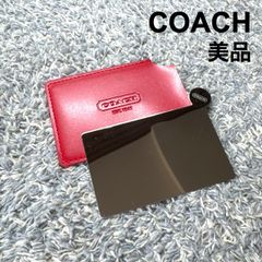 【美品】COACH コーチ ミラー 鏡 ケース レッド レザー