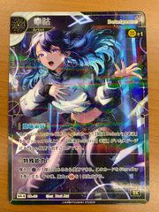 状態A ロン・ウィーズリー Pt☆ Pt008a ハリーポッターカード - メルカリ