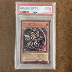 PSA10】ラーの翼神竜 三幻神 ミニ掛け軸 墨絵BLACK - メルカリ