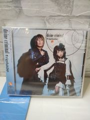 S7-99】◎ 文豪ストレイドッグス 丸井出張所書き下ろし 初日の出 太宰