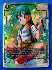 ドラゴンボールフュージョンワールド SB02-026 孫悟飯：青年期 UC