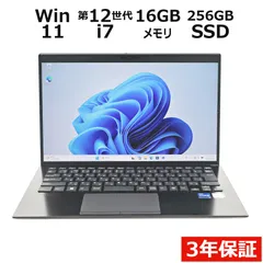 【3年保証】VAIO VAIO PRO PK22 SSD256GB メモリ16GB Core i7 Windows 11 Pro 中古  中古パソコン ノートパソコン ノート PC