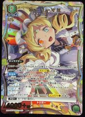 ユニオンアリーナ 魔法少女まどか☆マギカ アルティメットまどか