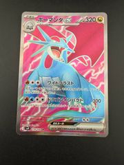 中古品】 わるいスリーパー 1st 043/084 ロケット団の逆襲 ポケモン