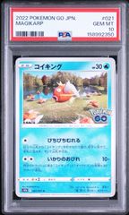 白銀ノエル】PSA10 2連番 PR 吉野家コラボ ホロライブ OCG PSA鑑定品