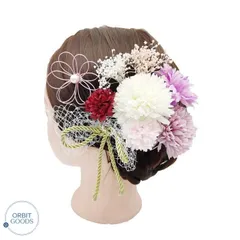 成人式 髪飾り 和装 ダリア ウェディング ヘッドドレス ヘッドアクセサリー ヘアアクセサリー 造花 七五三 卒業式 結婚式 和 ブライダル ヘアアクセ 花嫁 和風 謝恩会 花飾り 9点セット#qkkrl