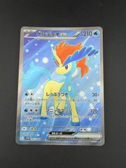 中古品】 わるいスリーパー 1st 043/084 ロケット団の逆襲 ポケモン