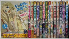 希少・まとめ売り】涼宮ハルヒの憂鬱 付録系フィギュアセット 7体＋