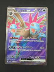 中古品】 ポケモンカード サカキのコイキング LV.9 HP30 No.129 ⚫C 水