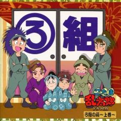 中古】アニメ系CD DJCD「生徒会役員共*」Vol.1 - メルカリ