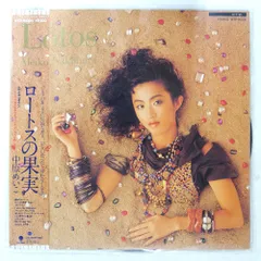 国内盤 中原めいこ ロートスの果実 EASTWORLD WTP90295 1LP