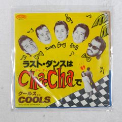 国内盤 クールス・ロカビリー・クラブ ラスト・ダンスはCHA CHAで CASABLANCA 6P13 1x7 □