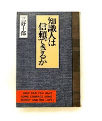 アーレント = ブリュッヒャー往復書簡 1936-1968 ハンナ・アーレント