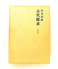 アーレント = ブリュッヒャー往復書簡 1936-1968 ハンナ・アーレント