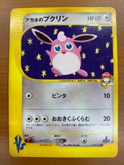 状態C グラードン 042/PCG-P PROMO プロモ ポケパーク クラッシュ