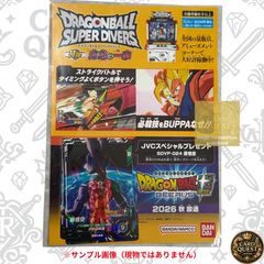 BGS鑑定品9.8】ドラゴンボール超 第1巻 初版 帯あり [2016年04月