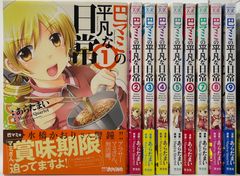 全巻セット】宮本武蔵 全8巻セット 吉川英治歴史時代文庫 講談社
