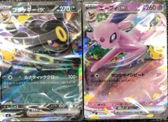 MTG エルドラージ覚醒 拡張非foil② - メルカリ