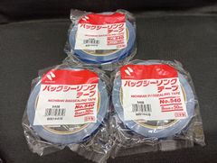 小分け袋結束用 ニチバン バッグシーリングテープ No.540 青 3巻 バッグシール 結束用 小分け 袋詰め