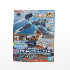 (再販) HGBD:R 1/144 サタニクスウェポンズ ガンダムビルドダイバーズRe:RISE(リライズ) 2nd season プラモデル用アクセサリ(5060242) バンダイスピリッツ
