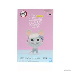 ムキムキねずみ A(ダブルバイセップス) 鬼滅の刃 Fluffy Puffy〜ムキムキねずみ〜 フィギュア プライズ(2617910) バンプレスト