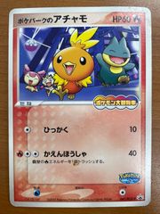 ポケカ グラードン 042/PCG-P ポケパーク クラッシュカードバトル 状態C グラードン 042/PCG-P PROMO プロモ ポケパーク クラッシュ