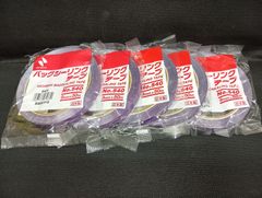 小分け袋結束用 ニチバン バッグシーリングテープ No.540 紫 5巻 バッグシール 結束用 小分け 袋詰め