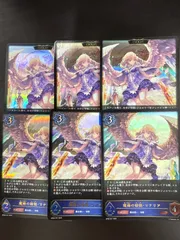シャドウバースエボルブ　魔術の始祖・マナリア3枚  エボルブ3枚セット
