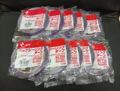 小分け袋結束用 ニチバン バッグシーリングテープ No.540 紫 10巻 バッグシール 結束用 小分け 袋詰め