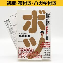 全巻セット/初版/特装版あり】少女ファイト 1-18巻 日本橋ヨヲコ