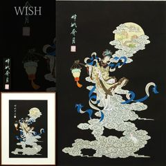 真作】【WISH】荻須高徳「街角のレストラン」リトグラフ 1981年作 直筆