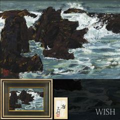 真作】【WISH】荻須高徳「街角のレストラン」リトグラフ 1981年作 直筆