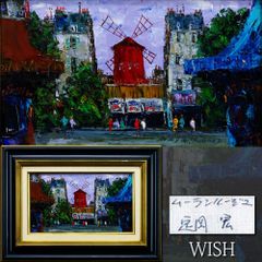 真作】【WISH】馬堀法眼喜孝 油彩 8号 1955年作 ◇昭和の品と美しさを