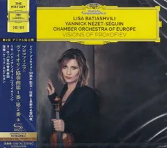CD リサ・バティアシュヴィリ プロコフィエフ：ヴァイオリン協奏曲第１番・第２番　 UCCG53119 Universal Music Clas 未開封
